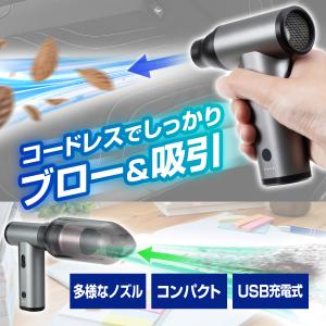 車用掃除機 ハンディクリーナー 強力 ミニ掃除機 32000pa 車内両用