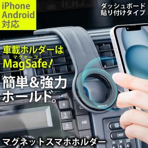 車内用品 スマホホルダー マグネット ホルダー...の詳細画像2