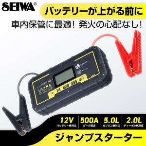 Bellof（ベロフ） モバイルバッテリージャンプスターター 14800MAH