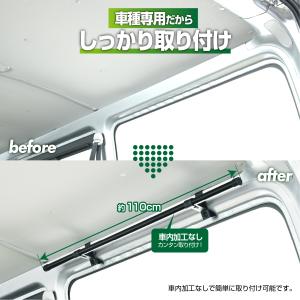 サイドバー トヨタ ハイエースバン DX 専用...の詳細画像2