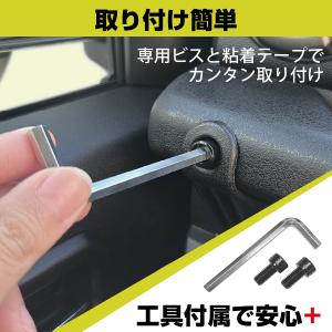 スズキ ジムニー シエラ ノマド (JB64,...の詳細画像4