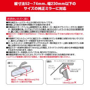 ハローキティ カー用品 ルームミラー シルバー...の詳細画像3