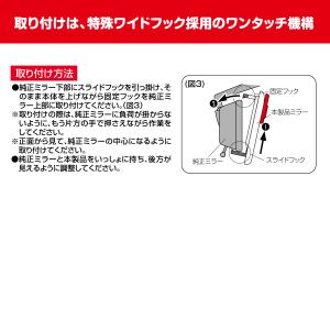 ハローキティ カー用品 ルームミラー シルバー...の詳細画像5
