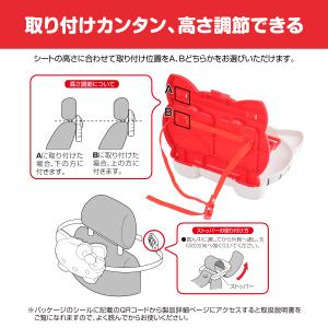 ハローキティ カー用品 リアトレイ トレー I...の詳細画像5