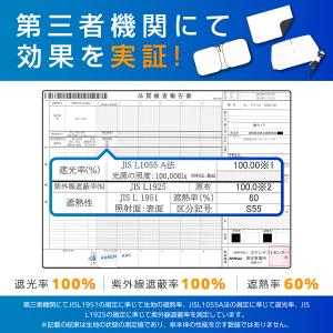 ラディクール ポップアップ サンシェード 車 ...の詳細画像5