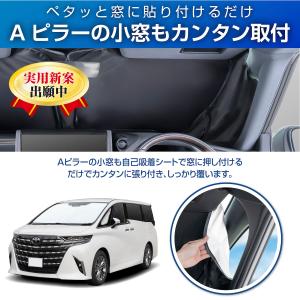 ラディクール生地アルファード ヴェルファイア ...の詳細画像3