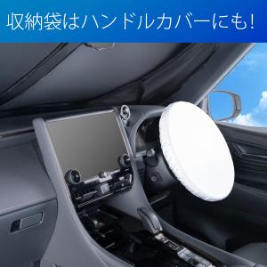 車 サンシェード 車種専用 トヨタ アルファー...の詳細画像5