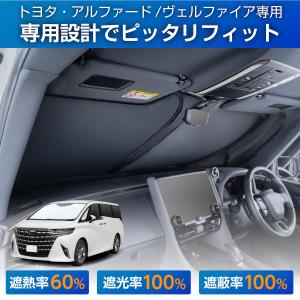 ラディクール生地アルファード ヴェルファイア ...の詳細画像4