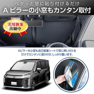 チタン銀コート生地ノア ヴォクシー ランディ ...の詳細画像2