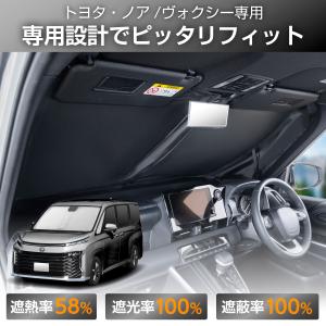チタン銀コート生地ノア ヴォクシー ランディ ...の詳細画像3