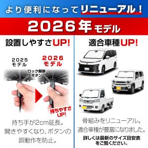 ラディクール 傘型 ワンタッチ サンシェード ...の詳細画像1