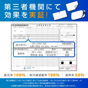 ラディクール 傘型 ワンタッチ サンシェード ...の詳細画像4