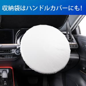 高遮熱 サンシェード 車種専用 トヨタ クラウ...の詳細画像4
