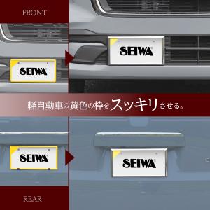 車外用品 ナンバーフレーム シルバー メッキ ...の詳細画像2