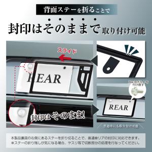 車外用品 ナンバーフレーム シルバー メッキ ...の詳細画像3