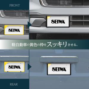 車外用品 ナンバーフレーム ブラック メッキ ...の詳細画像2