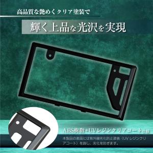 車外用品 ナンバーフレーム ブラック メッキ ...の詳細画像4