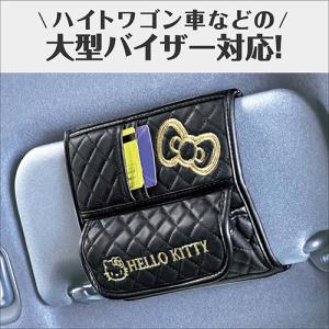 車用 サングラス ホルダー ハローキティ B&...の詳細画像2
