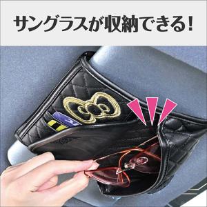 車用 サングラス ホルダー ハローキティ B&...の詳細画像3