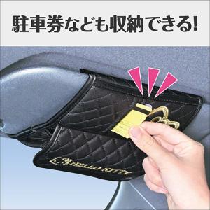 車用 サングラス ホルダー ハローキティ B&...の詳細画像4
