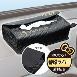 マイメロディ ふた付き ゴミ箱 ダストボックス MM25 灰皿 車 蓋付き