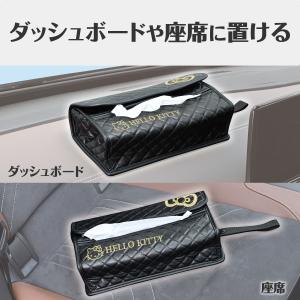 カー用品 ティッシュカバー ハローキティ B&...の詳細画像3