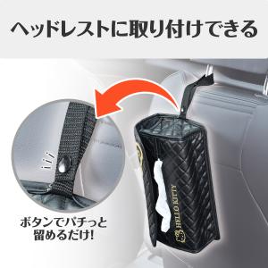 カー用品 ティッシュカバー ハローキティ B&...の詳細画像4