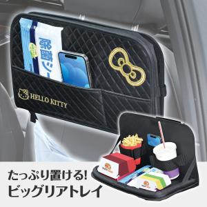 SEIWA（セイワ） ハローキティ B&Gイージーキーホルダー KT553