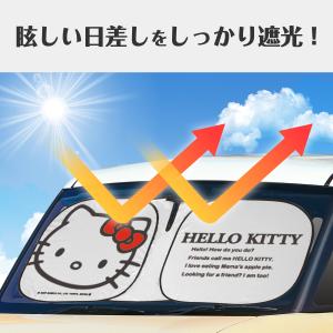 カー用品 サンシェード 車 ハローキティ ポッ...の詳細画像2