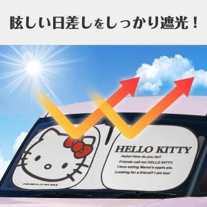 カー用品 サンシェード 車 ハローキティ ポッ...の詳細画像2