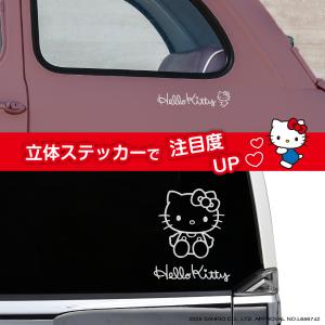 立体 ステッカー ハローキティ ステッカー エ...の詳細画像2