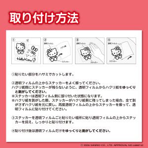 立体 ステッカー ハローキティ ステッカー エ...の詳細画像4