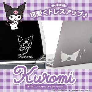 SEIWA（セイワ） KT572 エンブレムステッカー クロミ KT572 サンリオ