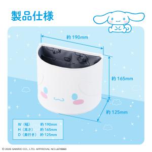 サンリオ シナモロール シナモン ダストボック...の詳細画像5