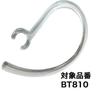 イヤーフック Bluetooth ブルートゥース ワイヤレス イヤホン BT810 BTE100-BTE102 BTE120-123 対応 PART0115 カー用品 セイワ(SEIWA) 　