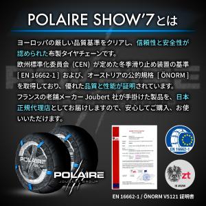 【正規品】スノーソックス 布製 タイヤチェーン...の詳細画像3