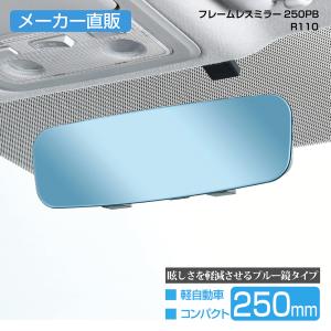 92-99y タホ サバーバンASTRO/アストロ ルームミラー 8インチ ベース