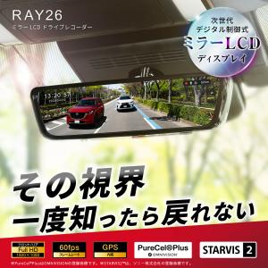 SEIWA（セイワ） フルHD 2カメラ ドライブレコーダー PDR800FR PIXYDA
