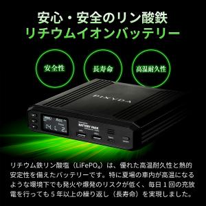 ドライブレコーダー バッテリー 駐車監視 PI...の詳細画像1