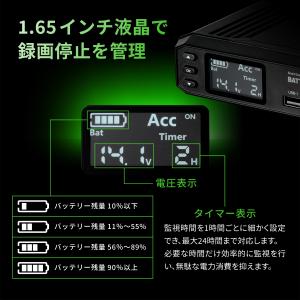 ドライブレコーダー バッテリー 駐車監視 PI...の詳細画像3