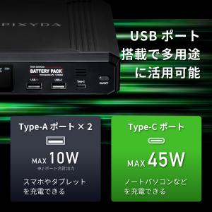 ドライブレコーダー バッテリー 駐車監視 PI...の詳細画像4