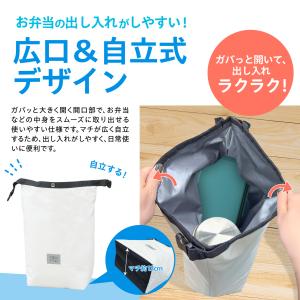ラディクール生地使用 クーラーバッグ ソフトク...の詳細画像5