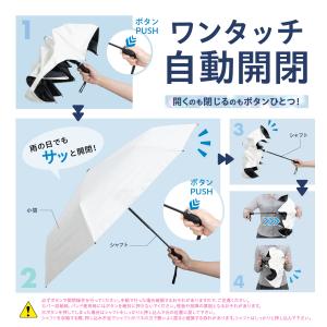 ラディクール 日傘 メンズ 自動開閉 ワンタッ...の詳細画像4