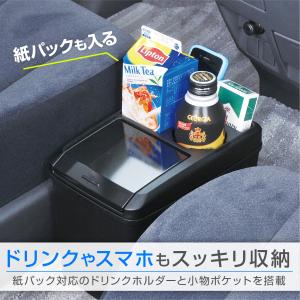 車 ゴミ箱 ダストボックス Lサイズ ドリンク...の詳細画像3