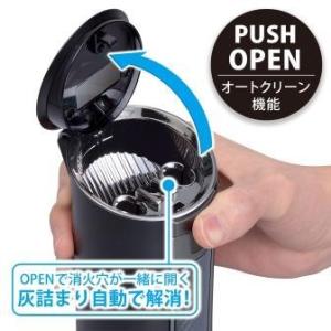 車用 灰皿 ラクすてソーラーアッシュ ワンプッ...の詳細画像4