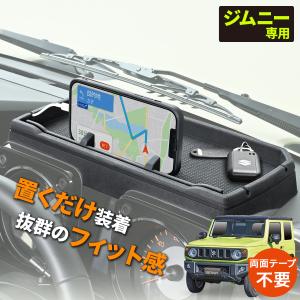 SEIWA スズキ ジムニー シエラ ノマド (JB64, JB74, JC74)専用 SEIWA スズキ ジムニー シエラ ノマド (JB64, JB74, JC74)専用