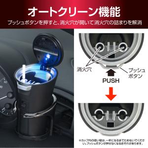 灰皿 ラクすてソーラーアッシュ WA178 オ...の詳細画像4