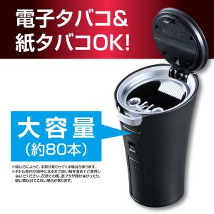 灰皿 ラクすてソーラーアッシュ WA178 オ...の詳細画像5