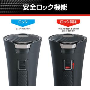 灰皿 ラクすてソーラーアッシュ カーボン調×ブ...の詳細画像2