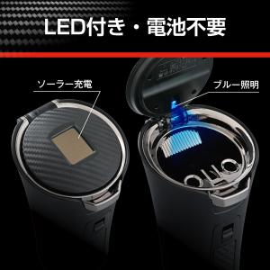 灰皿 ラクすてソーラーアッシュ カーボン調×ブ...の詳細画像3